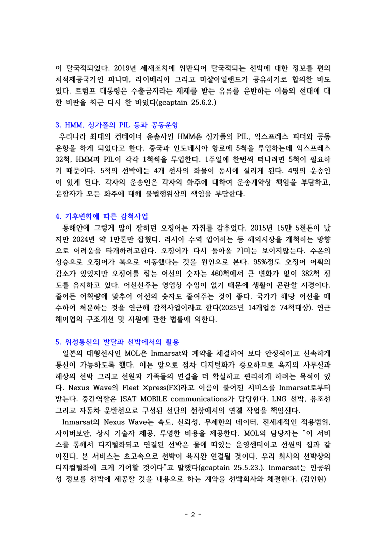 33cafc5349194d6b2cec1637a6955150_1749084141_8017.png