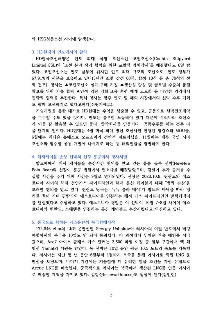 f02e8acd591b475d3befe5000b926ecf_1751935493_2061.png