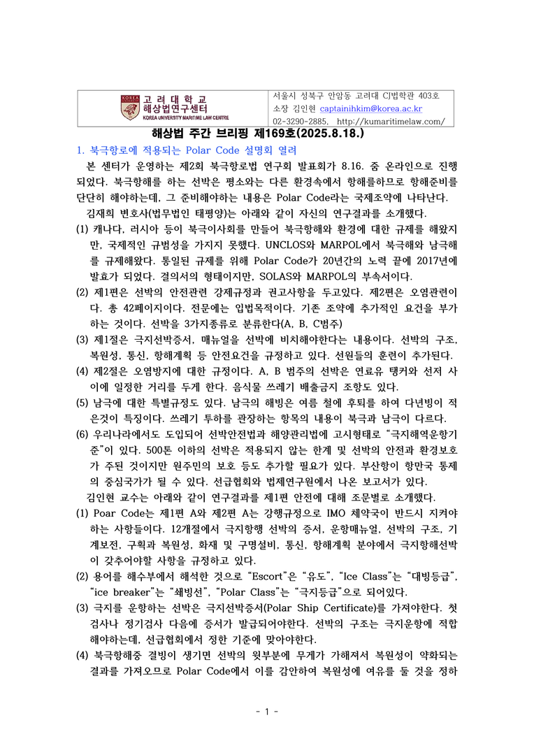 64ff965cfe8373d843e2bae3179c6b33_1755588674_5962.png