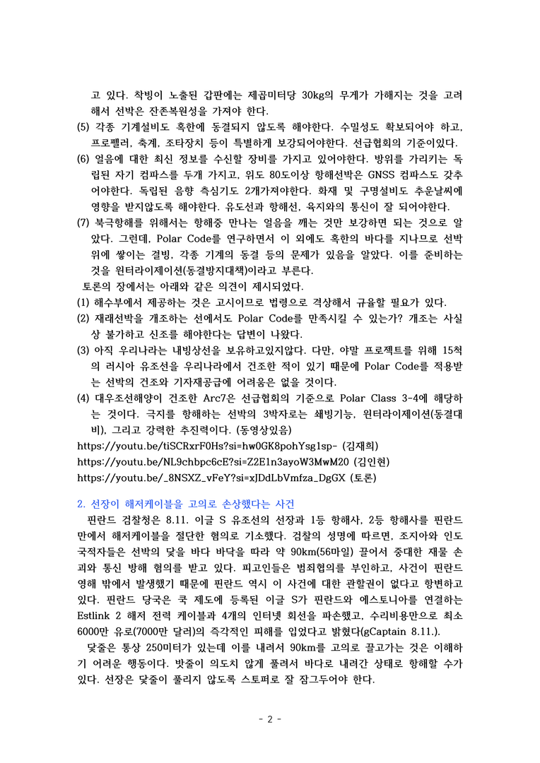 64ff965cfe8373d843e2bae3179c6b33_1755588675_2805.png