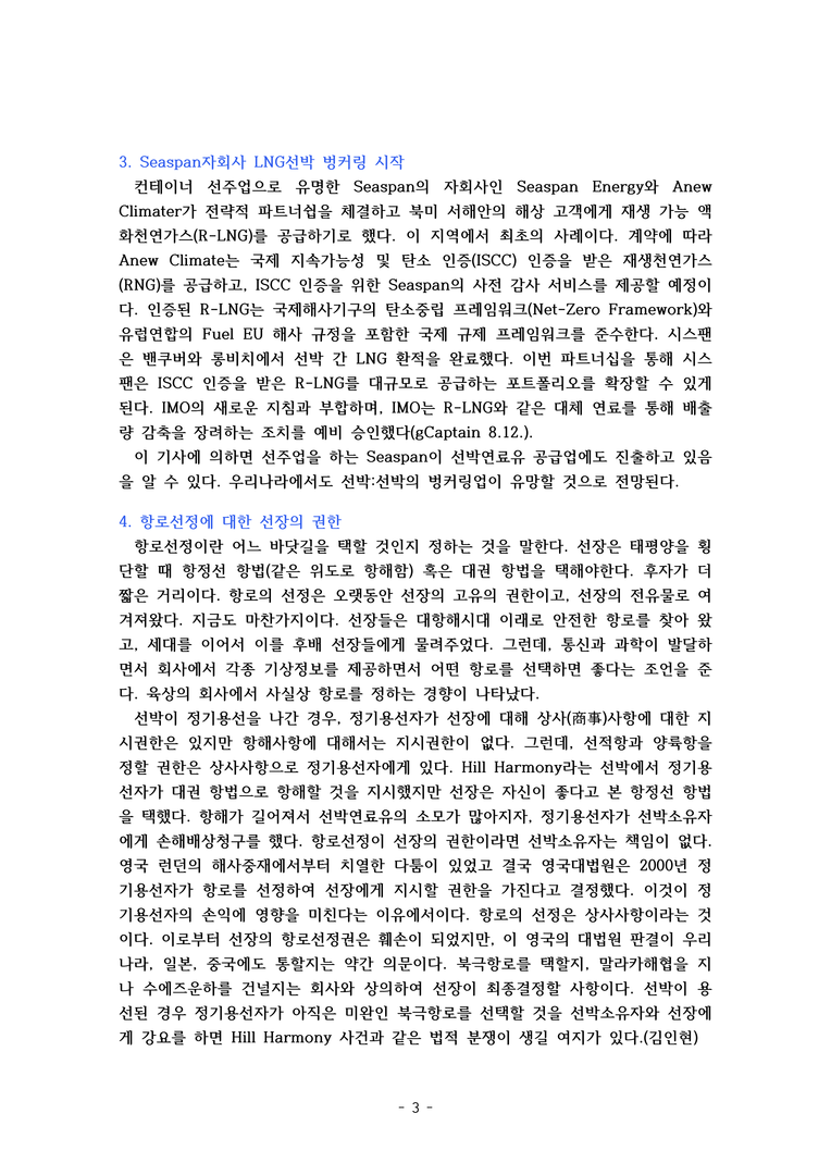 64ff965cfe8373d843e2bae3179c6b33_1755588676_0281.png
