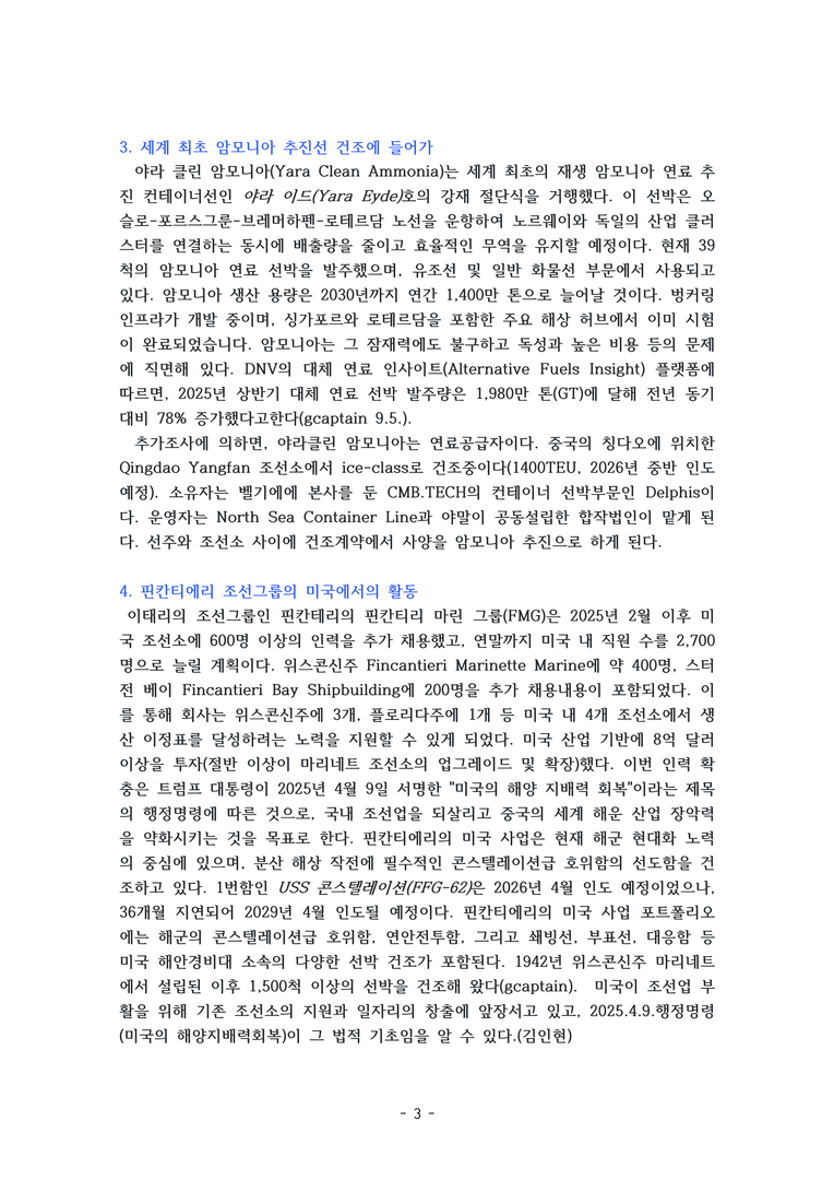 7691ec7e55ad55caccd55fec6a6fe96f_1757292969_7344.png