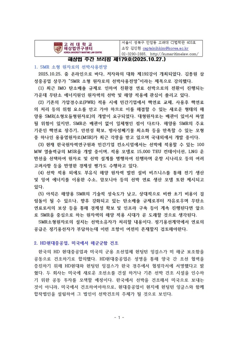 d3114e990534fae78e43a22fb5451e14_1761613846_0848.jpg d3114e990534fae78e43a22fb5451e14_1761613846_0848.jpg