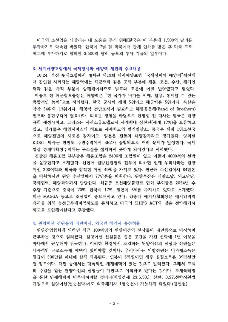 d3114e990534fae78e43a22fb5451e14_1761613846_8323.jpg d3114e990534fae78e43a22fb5451e14_1761613846_8323.jpg