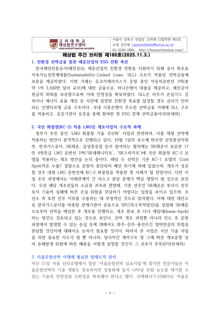 5539945f6e1903a1c72e167f175e68de_1762229046_8362.png 5539945f6e1903a1c72e167f175e68de_1762229046_8362.png