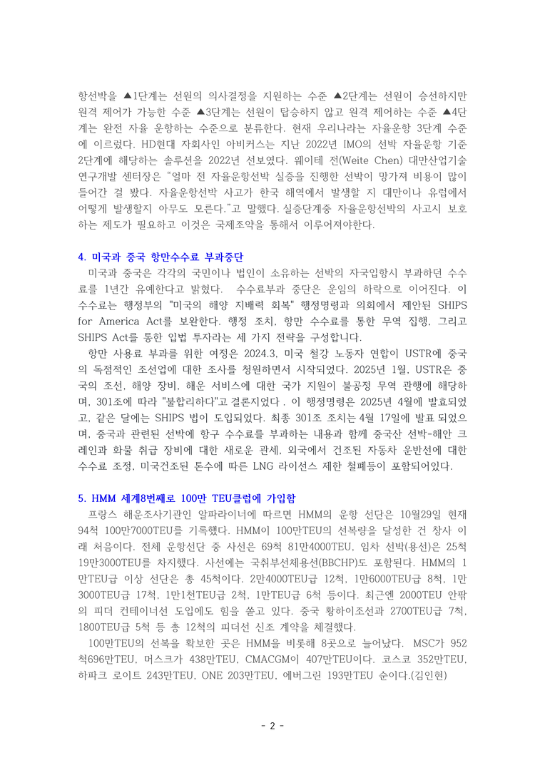 5539945f6e1903a1c72e167f175e68de_1762229047_6834.png 5539945f6e1903a1c72e167f175e68de_1762229047_6834.png