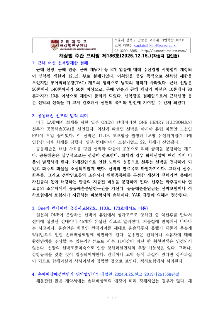 01ca0fe9eb118b5bddb02d682f5266b8_1765846817_5824.png 01ca0fe9eb118b5bddb02d682f5266b8_1765846817_5824.png