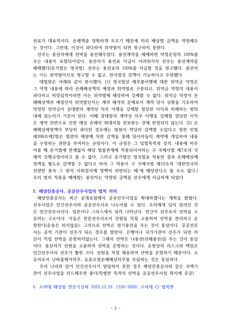 01ca0fe9eb118b5bddb02d682f5266b8_1765846819_4309.png 01ca0fe9eb118b5bddb02d682f5266b8_1765846819_4309.png