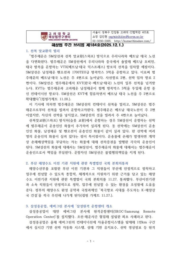 75061018dd957d14a730e1ef5f312336_1764647159_9044.jpg 75061018dd957d14a730e1ef5f312336_1764647159_9044.jpg