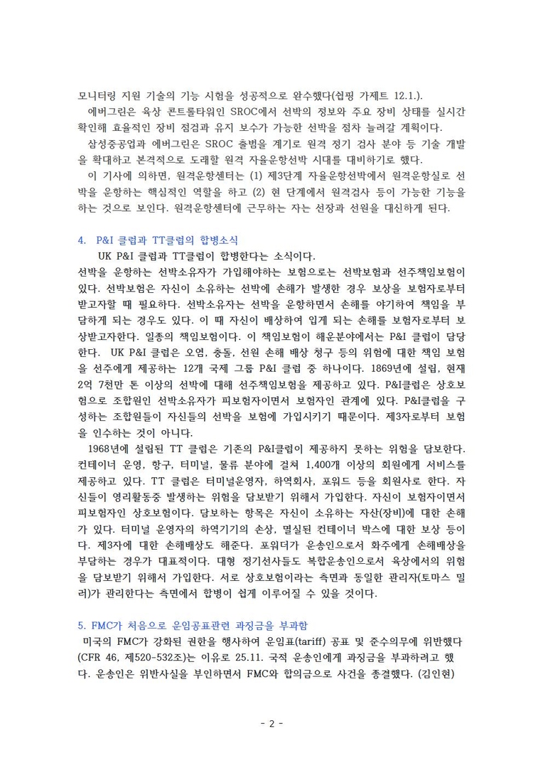 75061018dd957d14a730e1ef5f312336_1764647160_0597.jpg 75061018dd957d14a730e1ef5f312336_1764647160_0597.jpg