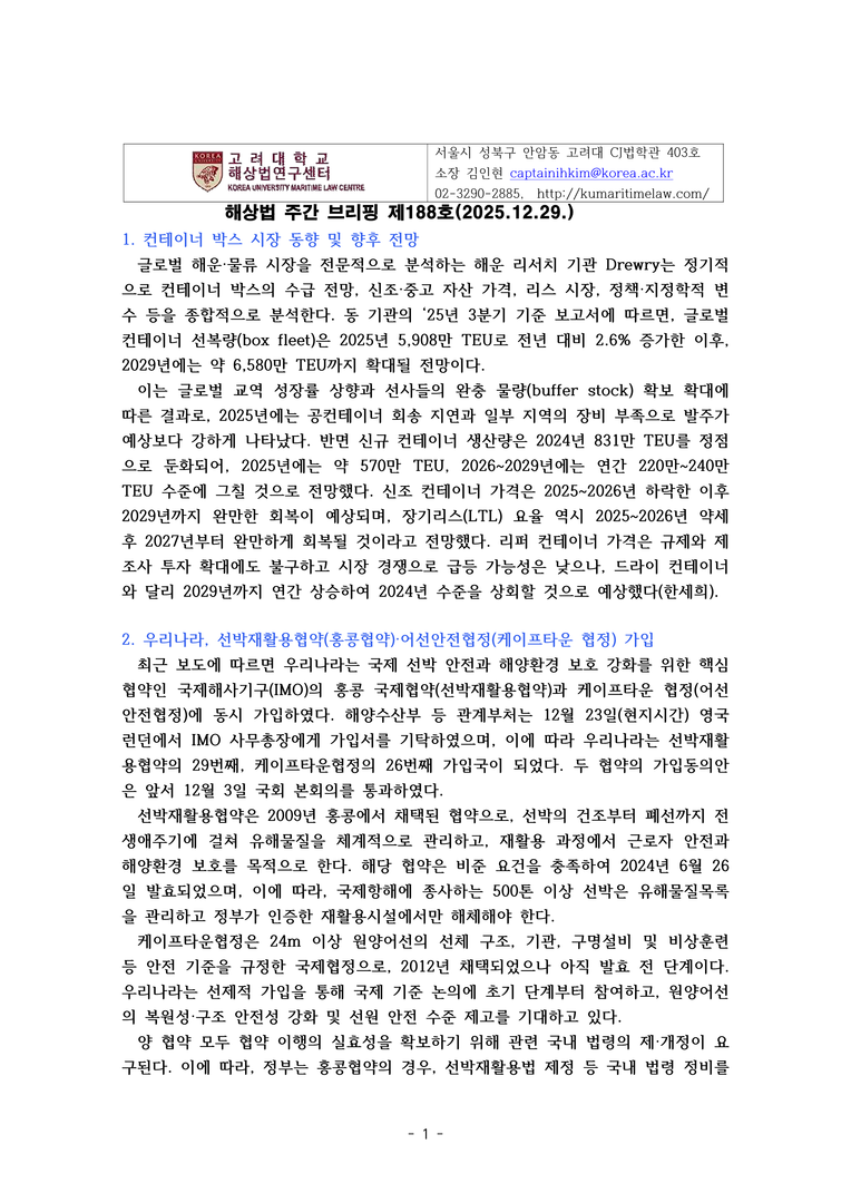 9bb4fa492176376ef5a744d89b2124c6_1767057258_4538.png 9bb4fa492176376ef5a744d89b2124c6_1767057258_4538.png