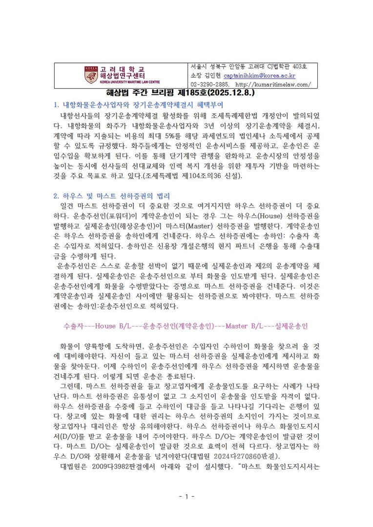 df2fe6d2fc78839e2fc94ca60a50bf90_1765375006_0173.jpg df2fe6d2fc78839e2fc94ca60a50bf90_1765375006_0173.jpg