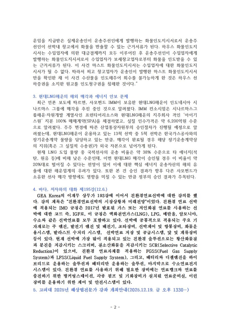 df2fe6d2fc78839e2fc94ca60a50bf90_1765375006_2175.jpg df2fe6d2fc78839e2fc94ca60a50bf90_1765375006_2175.jpg