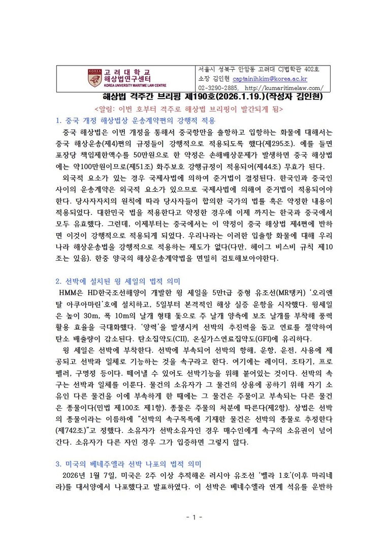 3d2da8953ad72c43383c801a418a5094_1768783045_6016.jpg 3d2da8953ad72c43383c801a418a5094_1768783045_6016.jpg