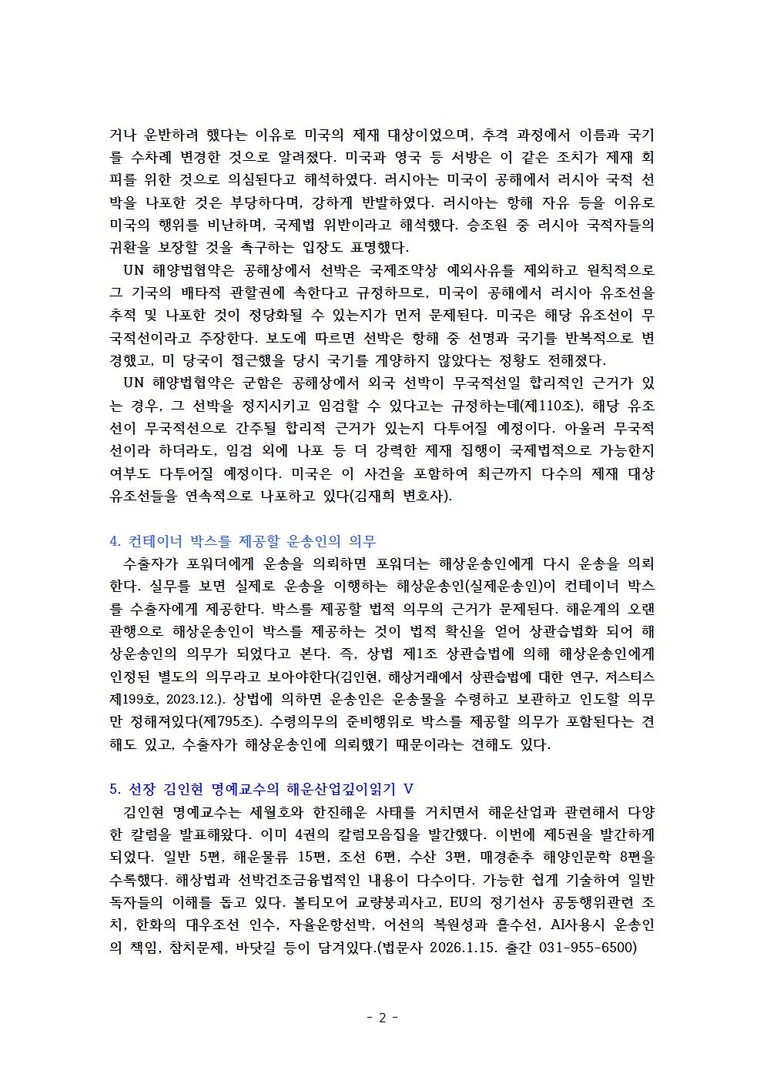 3d2da8953ad72c43383c801a418a5094_1768783045_7592.jpg 3d2da8953ad72c43383c801a418a5094_1768783045_7592.jpg