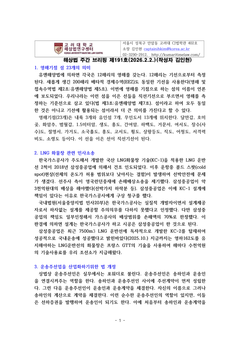 6c293b01603350a587e5d792fb54d8e0_1769993223_1667.png 6c293b01603350a587e5d792fb54d8e0_1769993223_1667.png