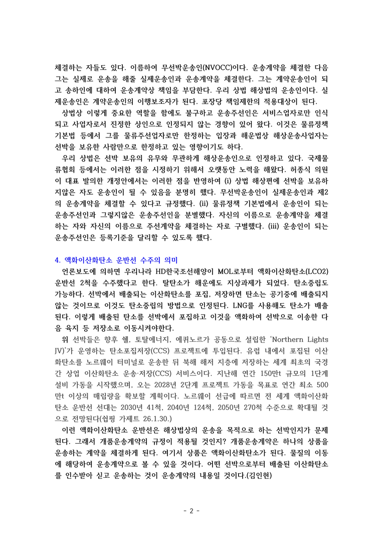 6c293b01603350a587e5d792fb54d8e0_1769993223_9561.png 6c293b01603350a587e5d792fb54d8e0_1769993223_9561.png