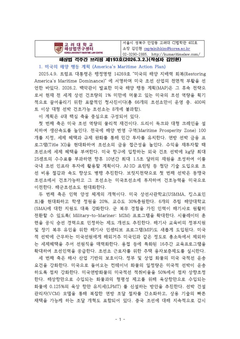 9bc60150556ec94b2871429545f2cc23_1772494964_8579.jpg 9bc60150556ec94b2871429545f2cc23_1772494964_8579.jpg