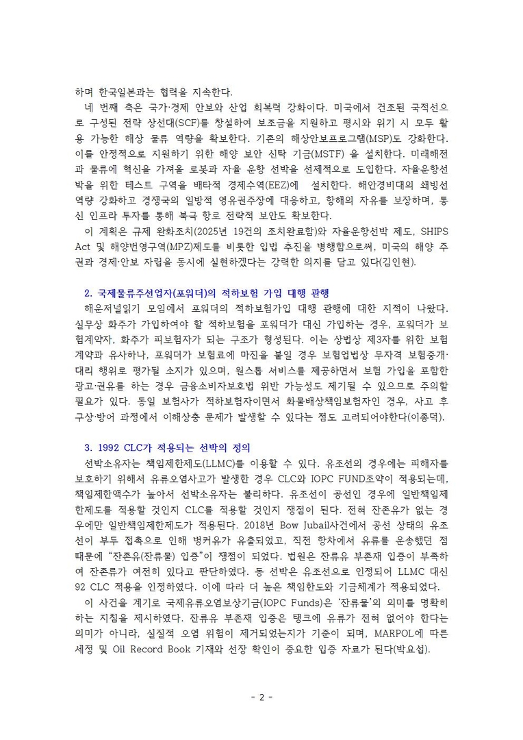 9bc60150556ec94b2871429545f2cc23_1772494965_082.jpg 9bc60150556ec94b2871429545f2cc23_1772494965_082.jpg