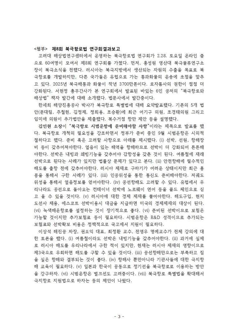 9bc60150556ec94b2871429545f2cc23_1772494965_3016.jpg 9bc60150556ec94b2871429545f2cc23_1772494965_3016.jpg